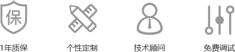 Mini型立式插件機